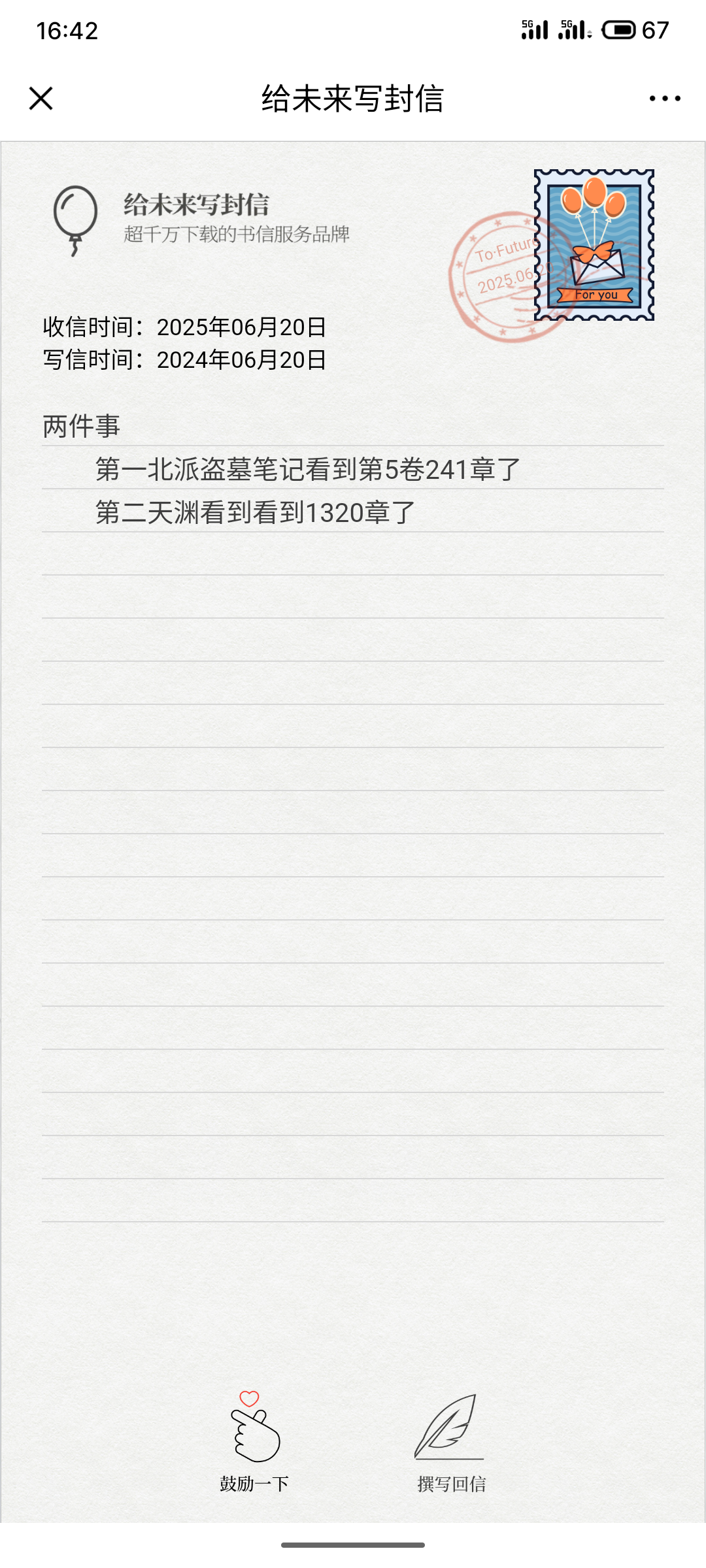 哈哈哈哈