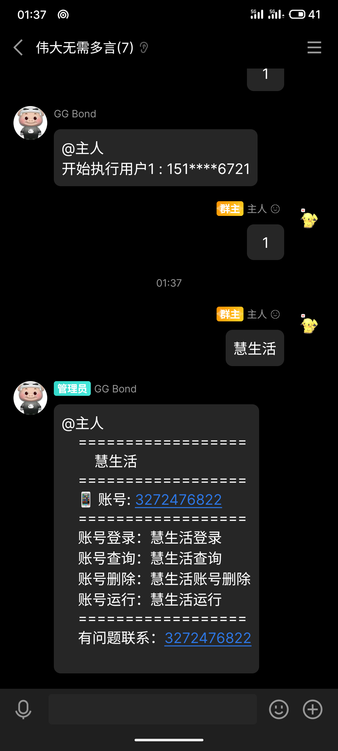 如图
