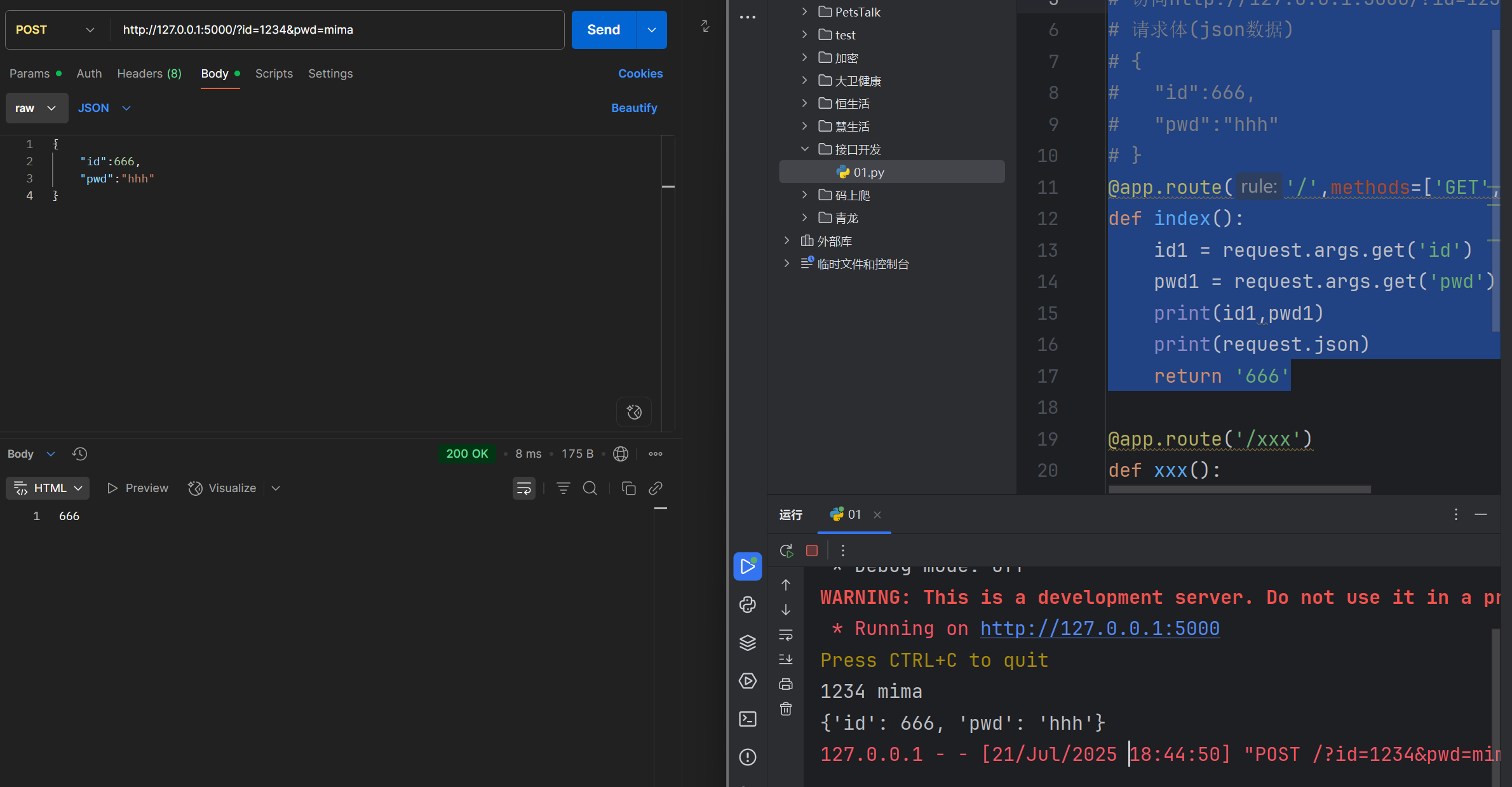 JSON